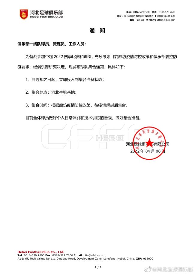 易边再战，替补登场的瓦勒里单刀再下一城，补时阶段京多安扳回一球，莱万错失绝平良机，斯图亚尼杀死比赛悬念。